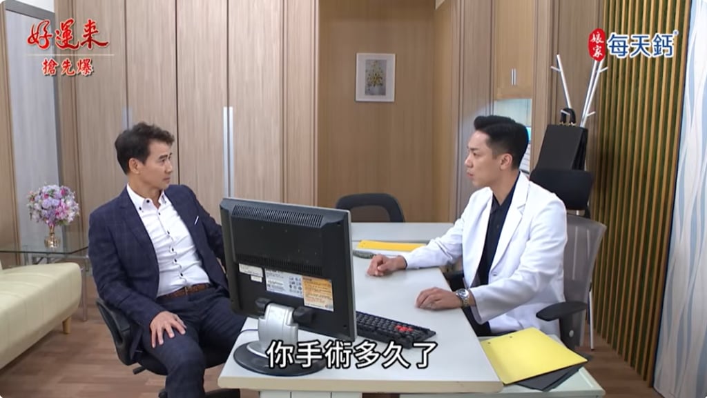 《好運來-EP213精彩片段》世紀對陣 聖剛認出神秘志?