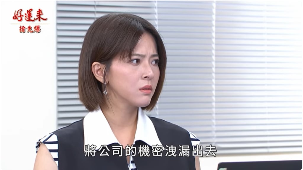 《好運來-EP213精彩片段》離婚惡鬥 樂樂迎戰渣夫?
