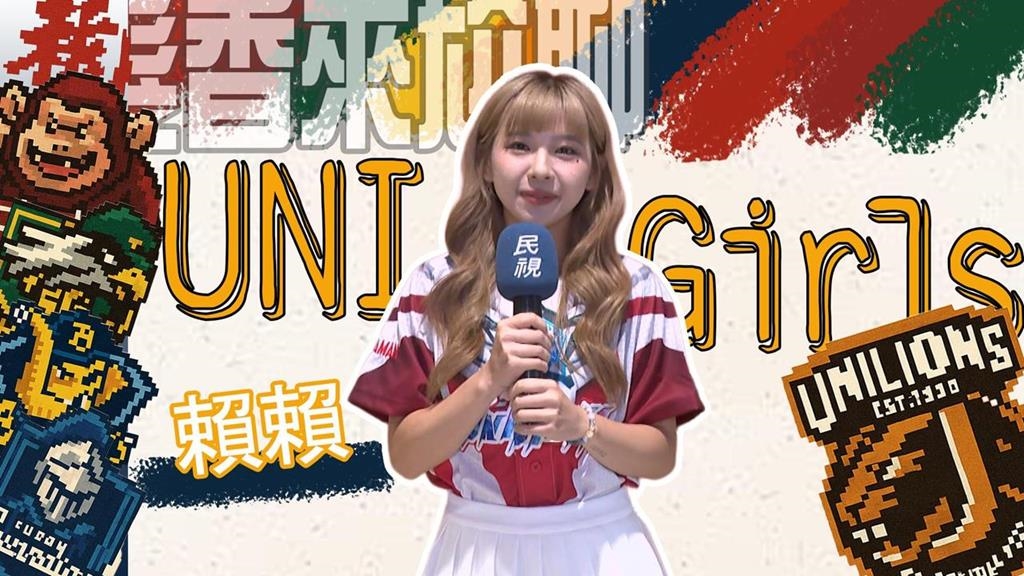 髮香來尬聊(圖影)／外型超甜美可愛的賴賴　私底下居然是一位「嘻哈魂」大爆發的女孩