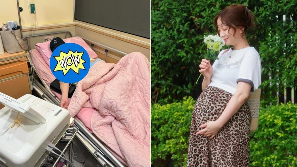 玉兔懷二寶臨盆倒數1個月突「宮縮痛到撐不住」　她喊：怕寶寶有危險…