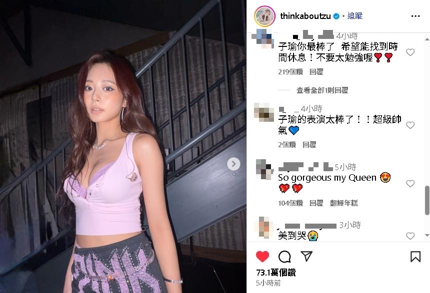 史上最辣子瑜！維密後台再秀「爆乳愛心」私密照太犯規　45萬粉秒讚爆