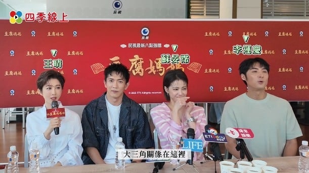 王晴《豆腐媽媽》暴雷挑戰「演小三」慘遭導演翻白眼!再爆與蘇晏霈、李運慶有三角關係