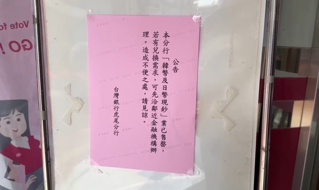 雲林全運會197學校連休10天 台中機場擠滿「雲林人」