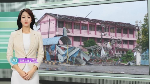 敏熙報氣象/馬來西亞西南部強風襲擊 學校.民宅受損多人傷