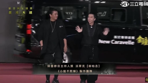 金鐘60／痛失大S神隱8個月！小S缺席星光大道「無緣第一美」網看哭：太可惜