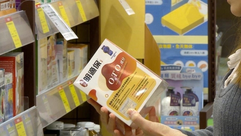 眼睛乾澀別忽視!先清後補「明適保」保健品助保濕