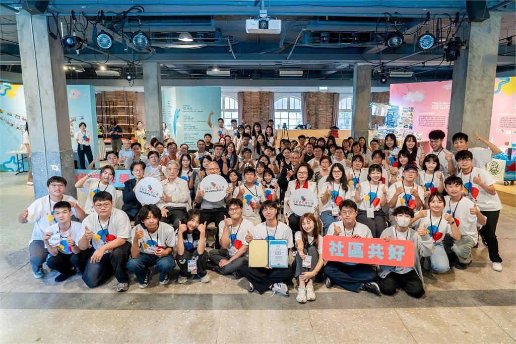 第九屆法藍瓷想像計畫揭曉!「RICE兒少教育團隊×臺東縣大王國中」奪冠