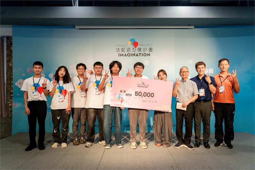 第九屆法藍瓷想像計畫揭曉!「RICE兒少教育團隊×臺東縣大王國中」奪冠