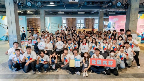 第九屆法藍瓷想像計畫揭曉!「RICE兒少教育團隊×臺東縣大王國中」奪冠