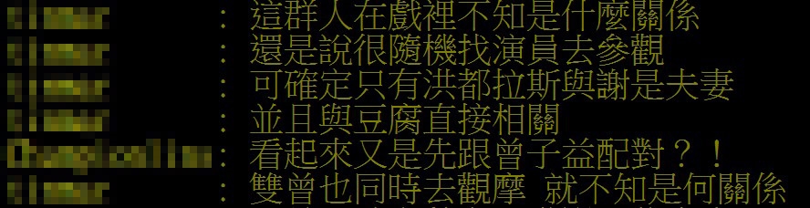 《豆腐媽媽》演員大合照驚見曾智希!網友樂猜:再配曾子益?