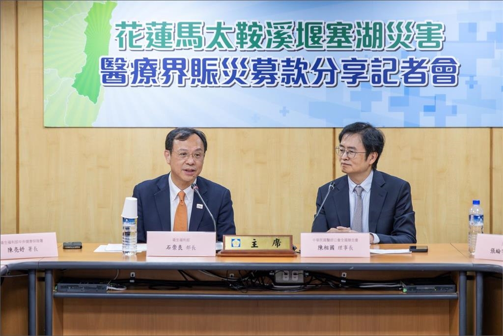 醫療界攜手玉山銀行及各縣市醫師公會投入救災 協助災民重建家園