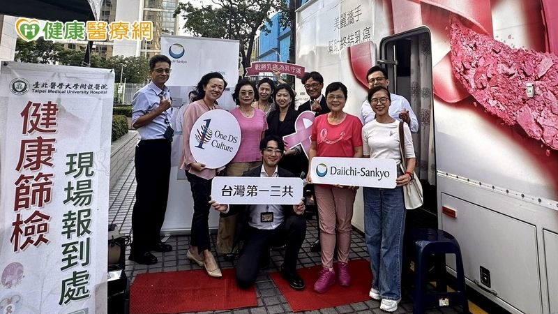 乳癌常居女性癌症發生率第一位!早期發現早期治療 越有治癒的可能