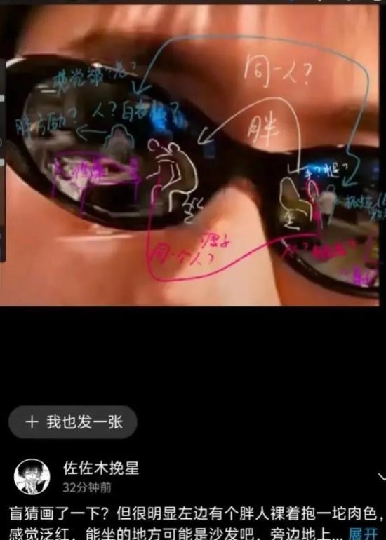 于朦朧慘死傳出「焦邁奇」涉案！墨鏡倒影露餡「肉搏畫面」網怒喊抵制