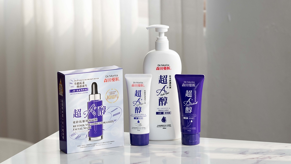 孕媽保養警訊！醫師提醒：懷孕期間慎用A醇成分　選擇安全成分更安心