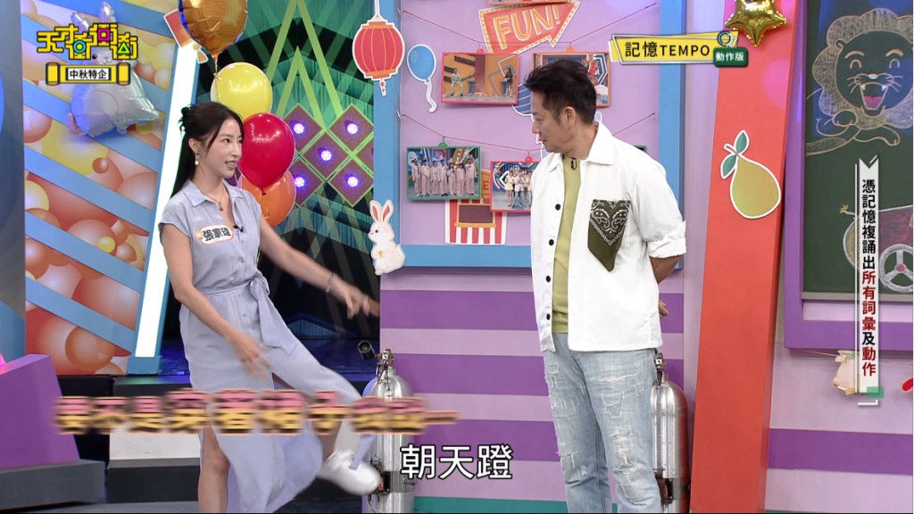 筋開腰軟！張家瑋1秒完成乃哥出的「高難度動作」　優雅展現驚眾人