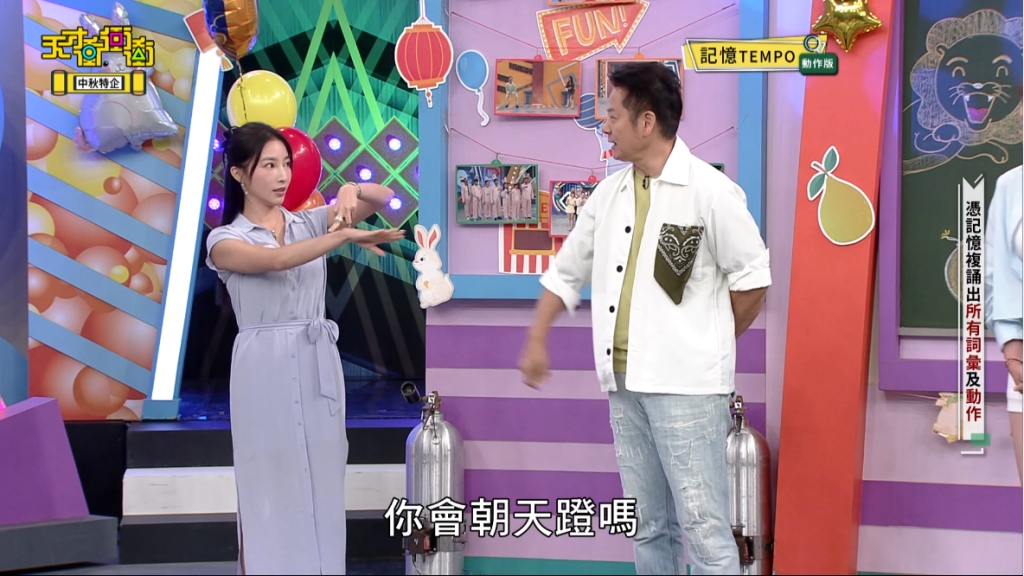 筋開腰軟！張家瑋1秒完成乃哥出的「高難度動作」　優雅展現驚眾人