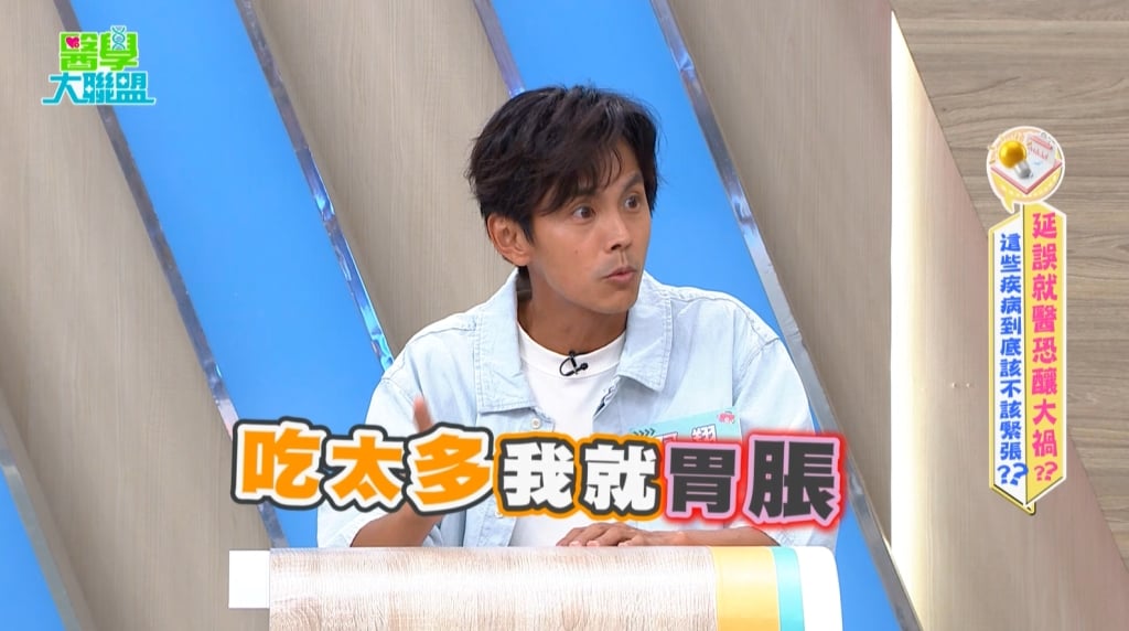 阿翔五片肉就胃「脹」到不行!揭體重之謎:兇手竟是「胃食道逆流」