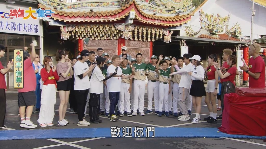 東園國小少棒隊登《綜藝大集合》!胡瓜見小選手超震驚 合作上場怕到「呼叫救護車」