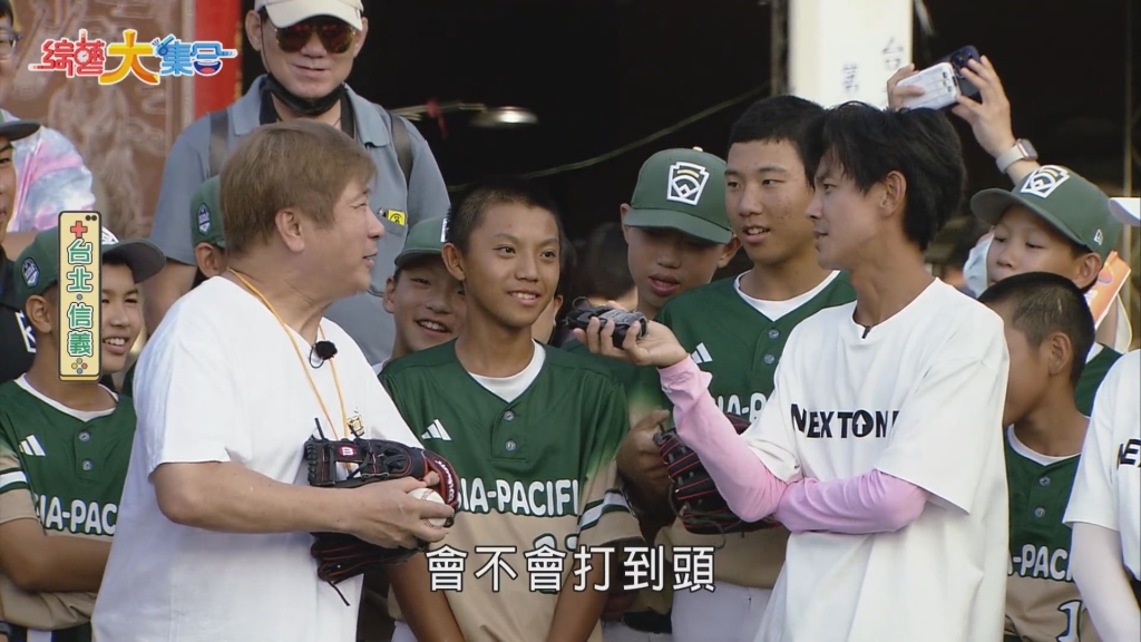 東園國小少棒隊登《綜藝大集合》!胡瓜見小選手超震驚 合作上場怕到「呼叫救護車」