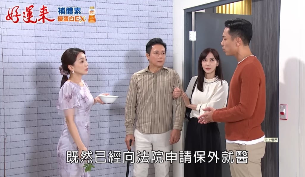 王燦《好運來》角色才洗白「就領便當」?網友驚呼求饒:拜託編劇不要