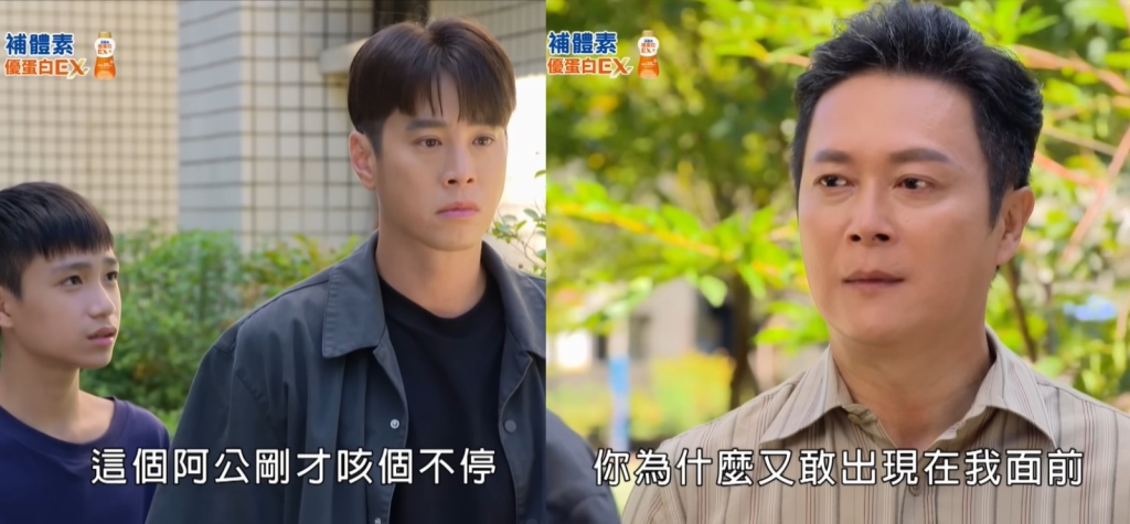 《好運來》陳曉剛最後會是什麼結局?會發病領便當?還是哉在誰的手裡?