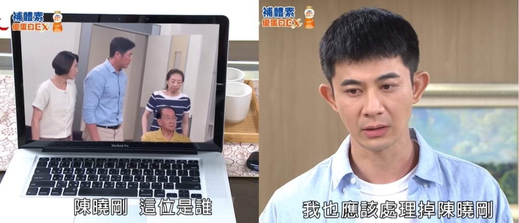 《好運來》陳曉剛最後會是什麼結局?會發病領便當?還是哉在誰的手裡?