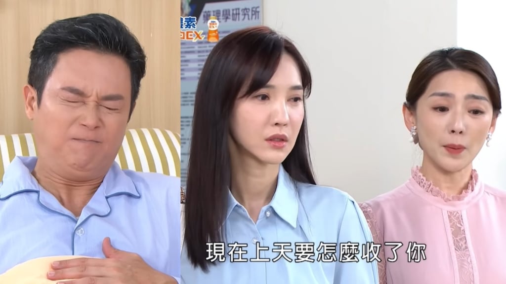 《好運來》陳曉剛最後會是什麼結局?會發病領便當?還是哉在誰的手裡?