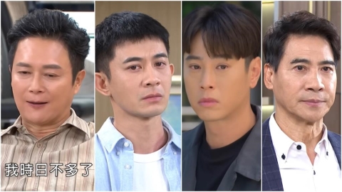 《好運來》陳曉剛最後會是什麼結局？會發病領便當？還是哉在誰的手裡？