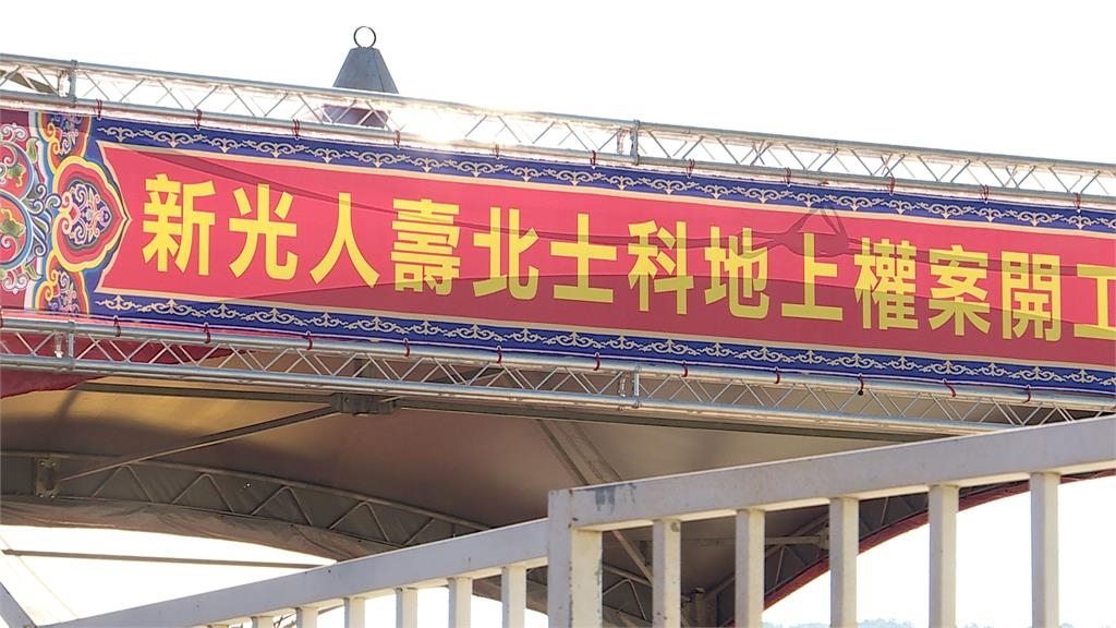 傳新壽同意第三方鑑價 蔣萬安:爭取輝達留台北