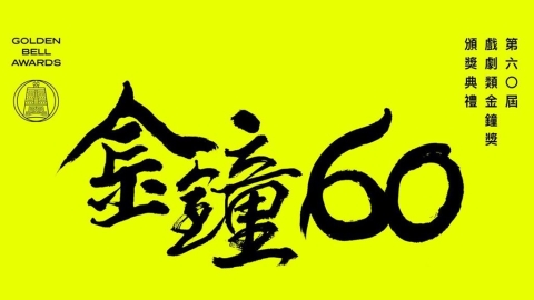 金鐘60／「一代女皇」紅毯輾壓全場！潘迎紫「鳳凰戰袍大透明」76歲無修狀態超震撼