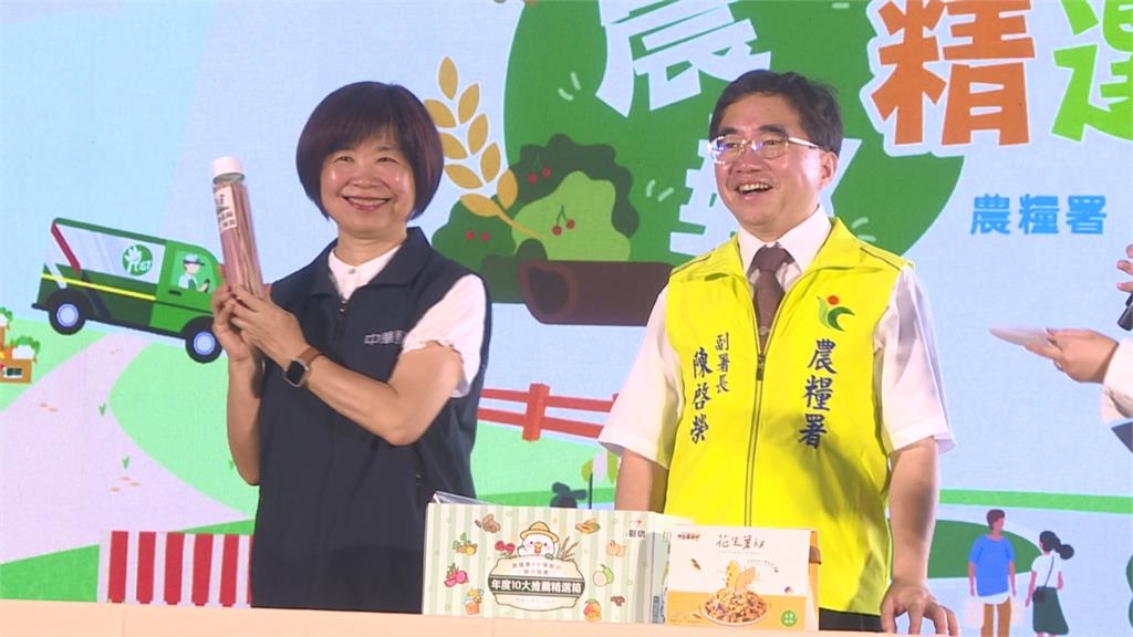 農糧署與中華郵政強強聯手　最優質農產台灣隊助小農