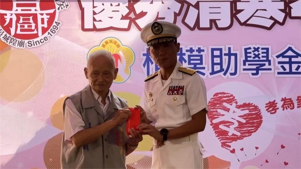 城隍廟「孝親獎楷模助學金」 71位「逆境天使」獲獎