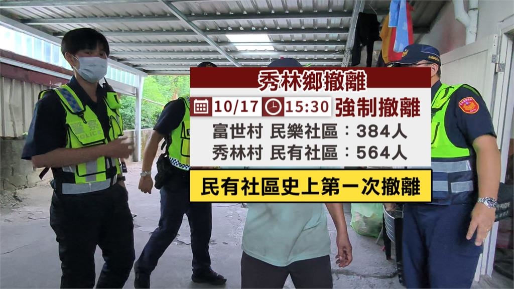 立霧溪堰塞湖撤離近千人! 秀林民有社區"史上首次"