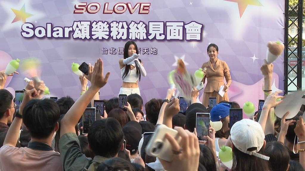 MAMAMOO頌樂快閃信義與粉絲共舞　宣傳電影意外爆雷