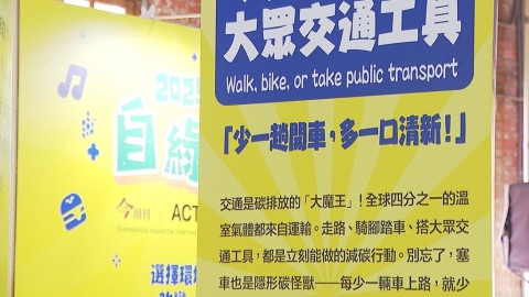 2025自綠生活節結合文創、講座 傳遞「綠色選擇、永續生活」理念