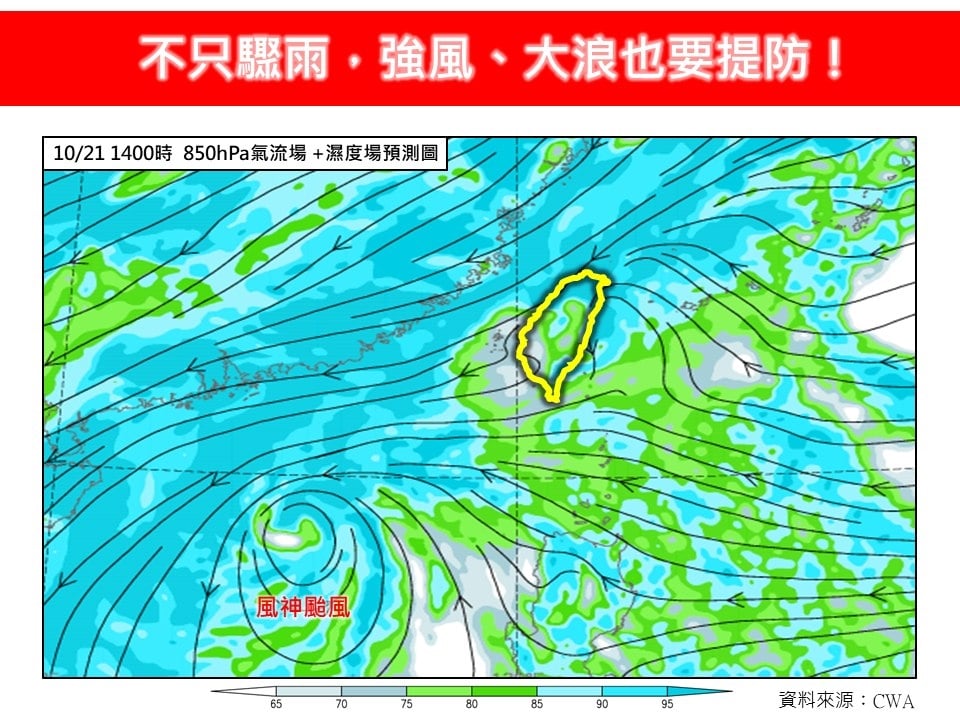 「風神」今生成了!專家一看急示警「3地區慎防雨彈」曝這5天將成關鍵