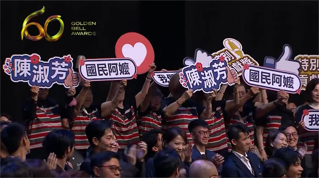 快新聞／陳淑芳榮獲金鐘「特別貢獻獎」！　本週台灣演義將回顧「國民阿嬤」真情人生