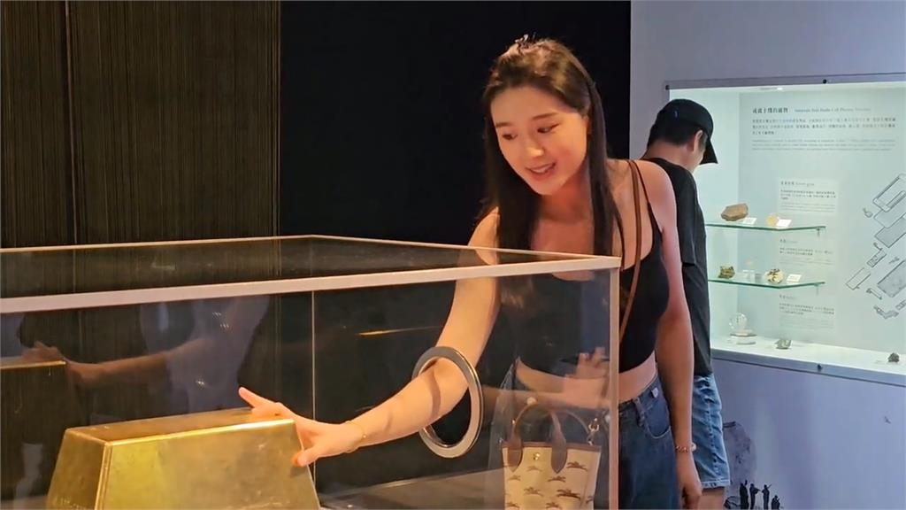 真的快破表！新北黃金博物館"大金磚"身價破9.56億