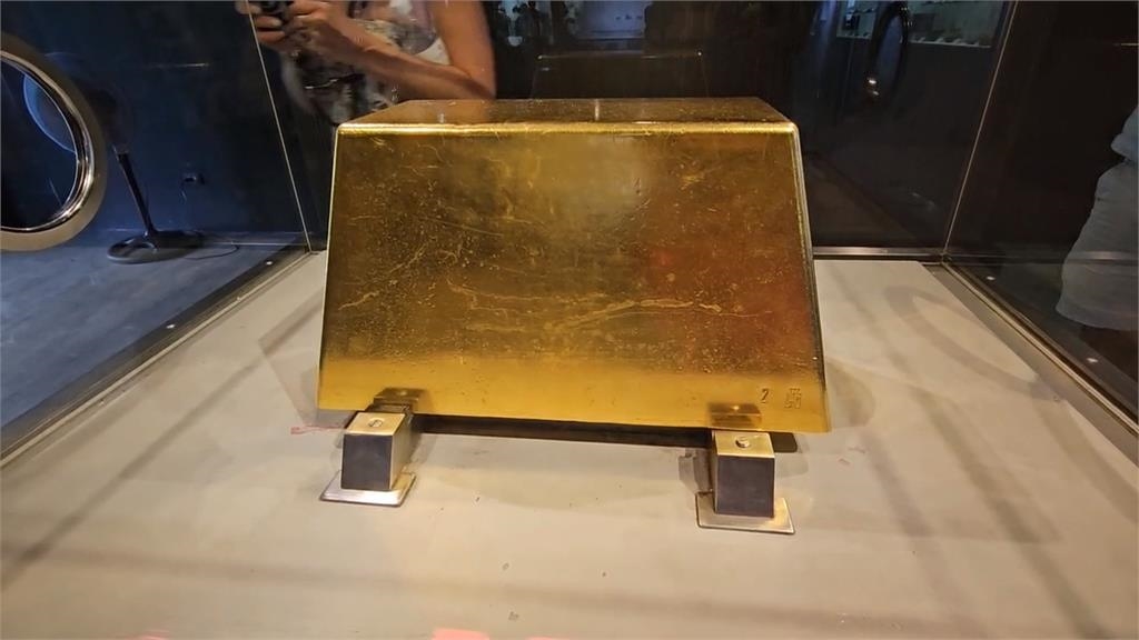 真的快破表！新北黃金博物館"大金磚"身價破9.56億