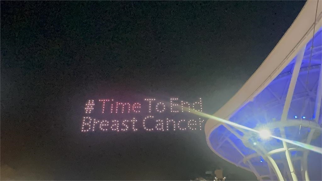 粉紅絲帶乳癌防治公益點燈!點亮台北「粉紅之光」