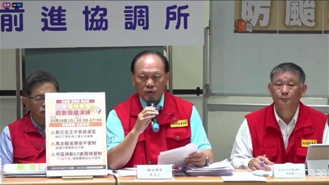 風神颱風生成!花蓮立霧溪堰塞湖全面警戒 今下午啟動實兵撤離演練