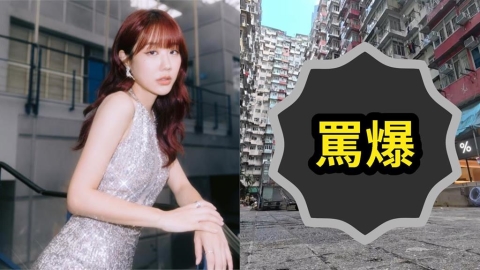 百萬YTR金針菇全家飛香港惹禍了！「1舉動」遭當地人罵爆：不要說看不懂