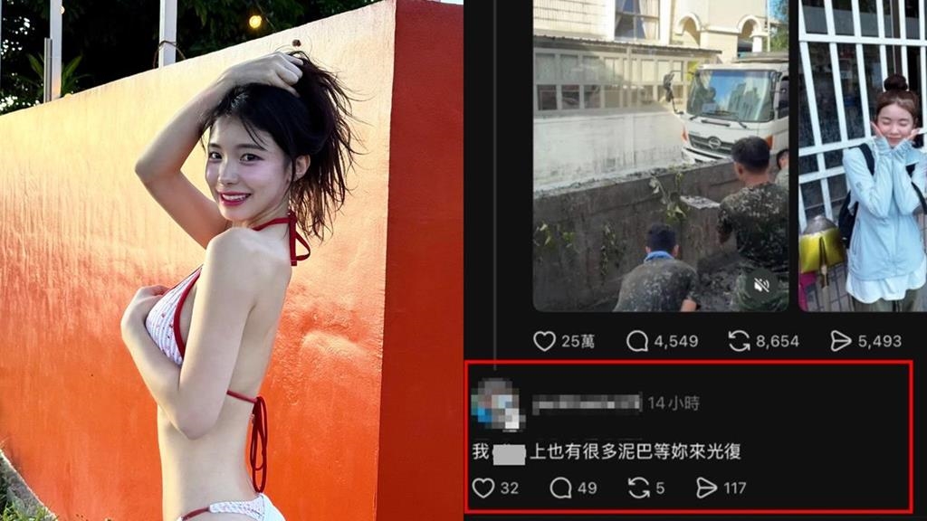 遭中油人父騷擾「XX泥巴等妳光復」！李多慧不忍了…現身回應「這6字」開嗆