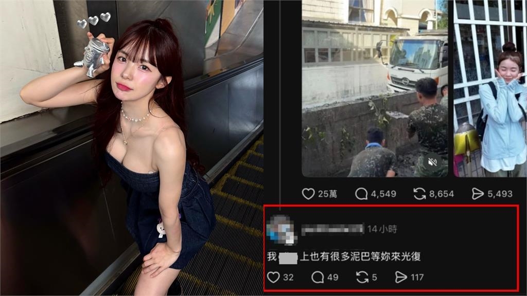 遭中油人父騷擾「XX泥巴等妳光復」！李多慧不忍了…現身回應「這6字」開嗆