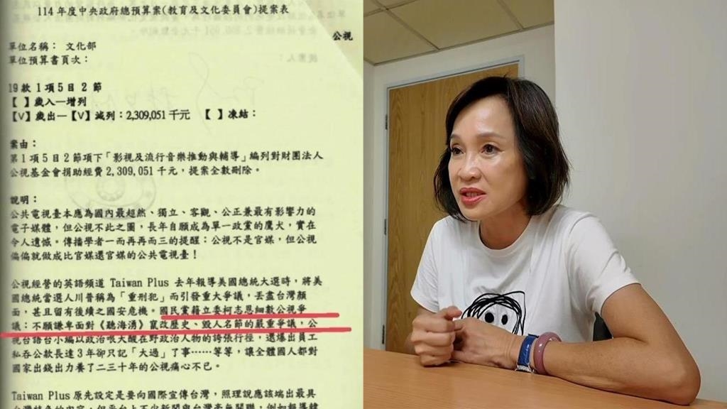 曾被當砍預算理由！《聽海湧》奪金鐘5大獎　邱議瑩批柯志恩抹煞地方努力