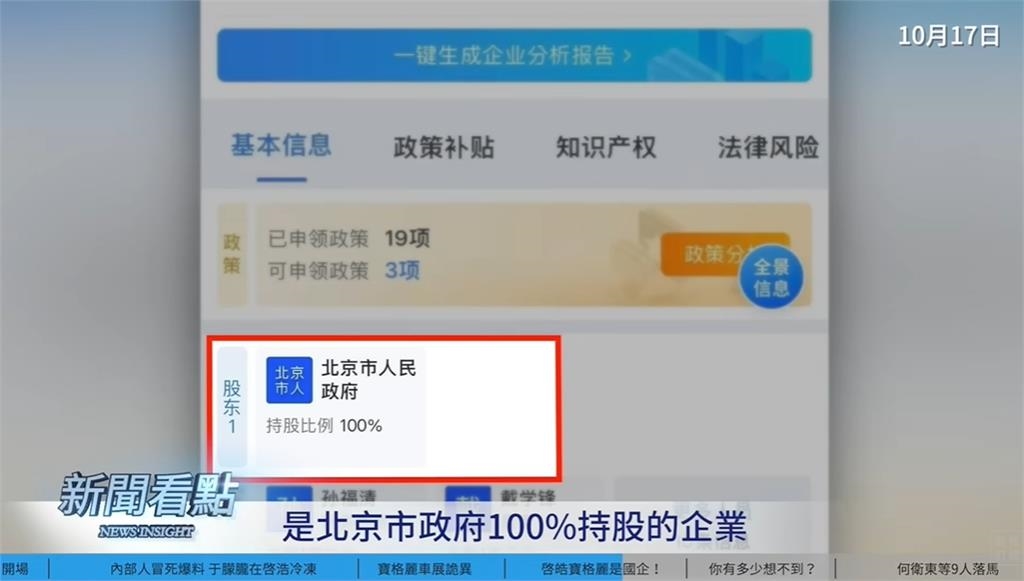 于朦朧1特質「與習近平相同」恐成獻祭犧牲品！絕命2死亡地「老闆竟是北京政府」