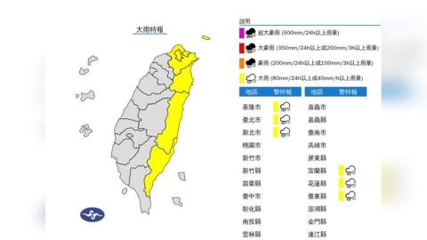 雨彈狂炸!6縣市大雨特報 大台北慎防強陣風及溪水暴漲