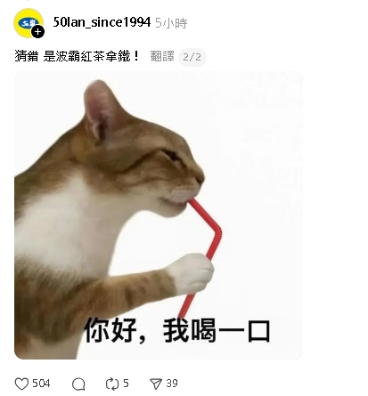 Rosé上台前「嗨吃鳳梨酥、喝手搖」被抓包！高雄人「神出品牌」驚呆：懂吃