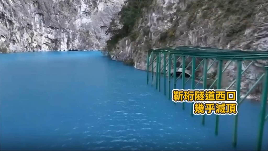 太魯閣堰塞湖「水位持續上升」 李孟諺:還在可承載量能內
