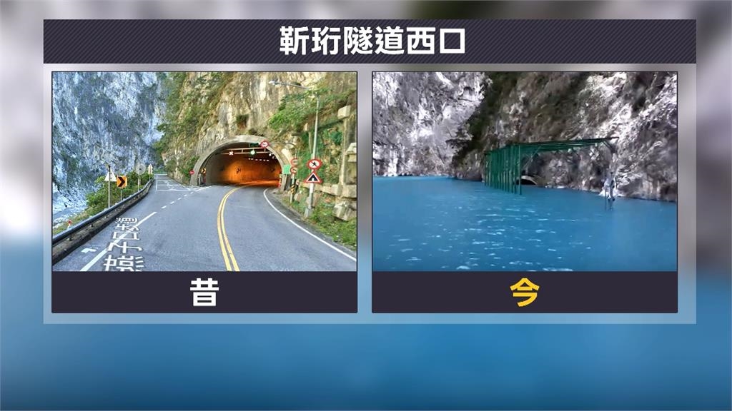 太魯閣堰塞湖「水位持續上升」 李孟諺:還在可承載量能內